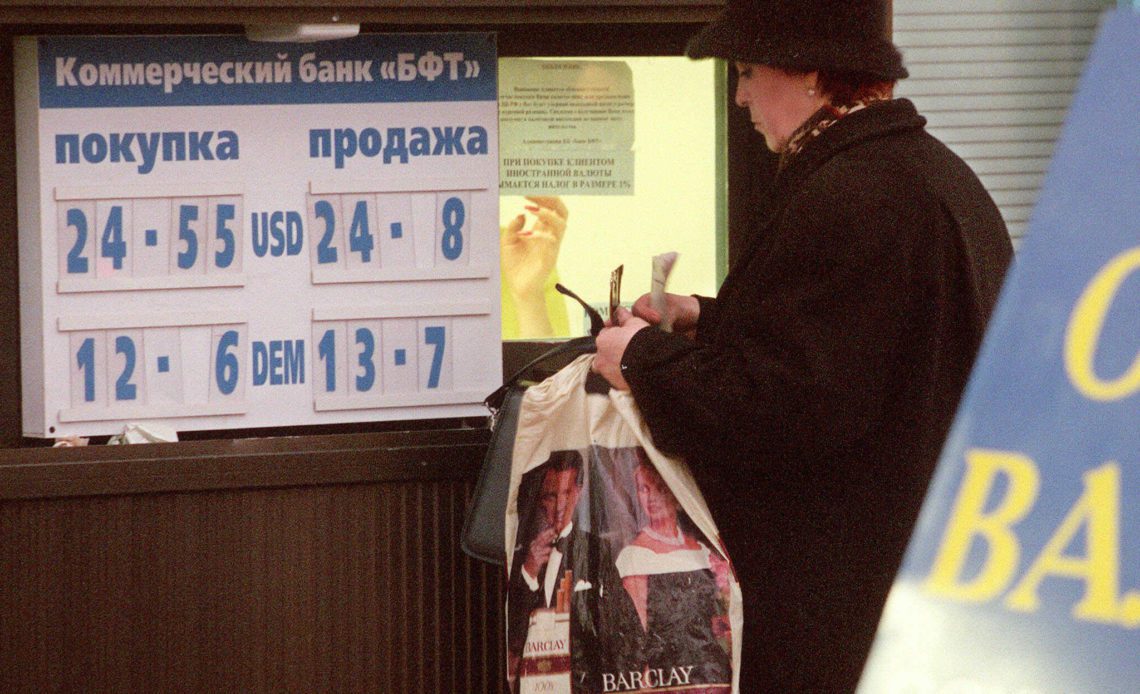 Rusia suspende venta de divisas extranjeras hasta el 9 de septiembre